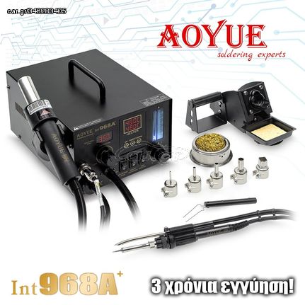 Soldering Station AOYUE 968A+