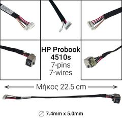 Dc Jack HP Probook 4510s