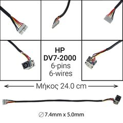 Dc Jack HP DV7-2000