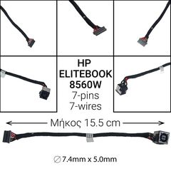 Dc Jack HP EliteBook 8560W