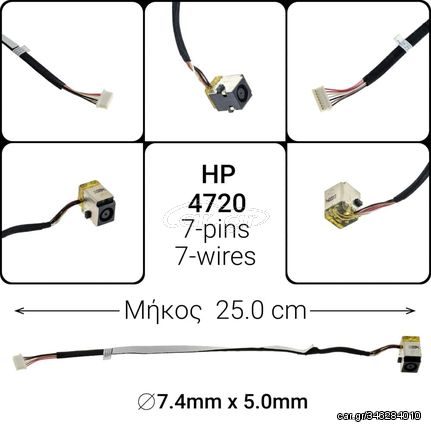 Dc Jack hp 4720