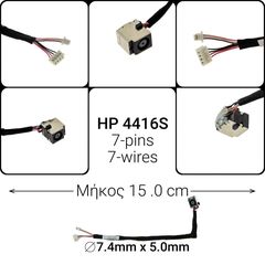 Dc Jack HP 4416S