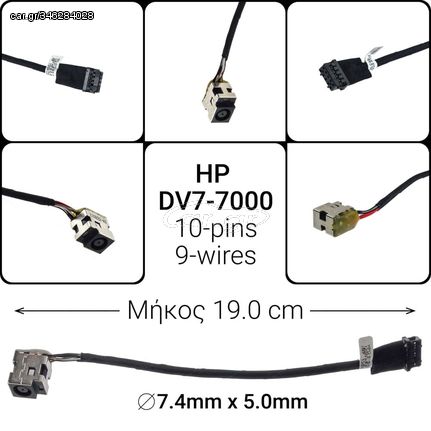 Dc Jack HP DV7-7000 10-pin