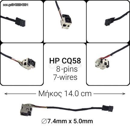 Dc Jack HP CQ58