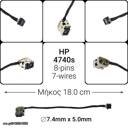 Dc Jack hp 4740s