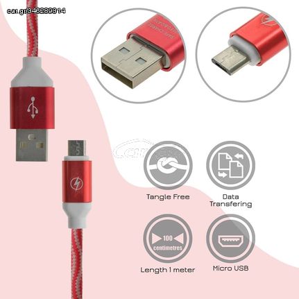 Πλεκτό Καλώδιο Φόρτισης - Δεδομένων Micro Usb Red 1m