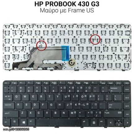 Πληκτρολόγιο HP PROBOOK 430 G3/430 G4