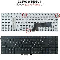 Πληκτρολόγιο CLEVO W550EU1 UK