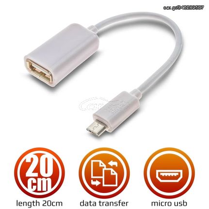 Καλώδιο Micro USB Male to Female USB 2.0 White 20cm