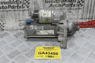 Μίζα Citroen 1.6 HDI 9H02 2008-2020 966285418004 (Γνήσια)