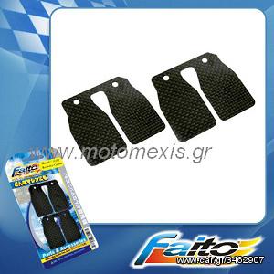 ΡΙΝΤΟΦΥΛΛΑ,ΡΙΝΤ ΒΑΛΒΙΔΟΣ CARBON RACING YAMAHA Z 125 .Με αντικαταβολη σολη την ΕΛΛΑΔΑ Τ/Φ 2310 522224(ΡΩΤΗΣΤΕ ΤΙΜΗ)