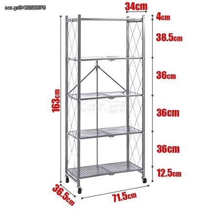 Τροχήλατη Ραφιέρα 5 Επιπέδων 163x71cm Γκρι