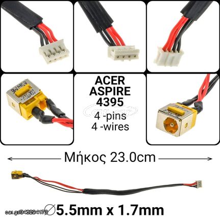 DC Jack Acer Aspire 4395