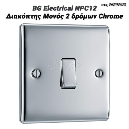 BG Electrical NPC12 Διακόπτης Μονός 2 δρόμων Chrome