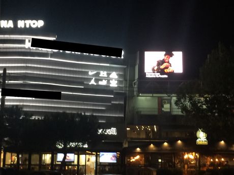 LED  ΟΘΟΝΗ   billboard 12 τετ. Μέτρα 4.0x3.0