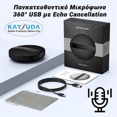 Kaysuda Πανκατευθυντικό Μικρόφωνο 360° USB με Echo Cancellation