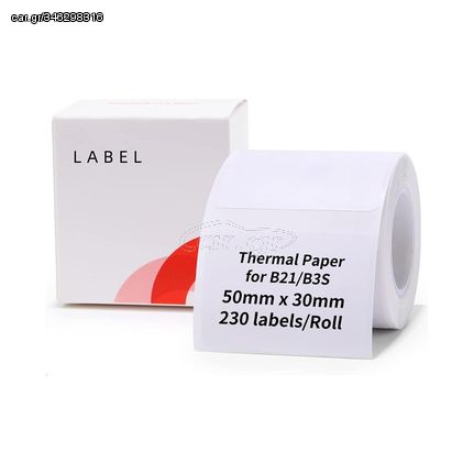 Niimbot Thermal Label Paper 50*30-230 White, A2A88358101