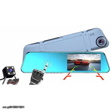 Manta Vehicle Recorder In The Mirror with A Reversing Camera, DVR201H