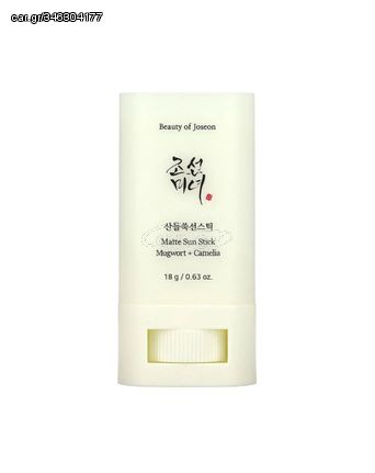 Beauty Of Joseon Matte Sun Stick Mugwort & Camelia Spf50 (PA++++) 18g Ματ Αντιηλιακό Στικ με Αρτεμισία