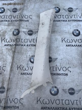 ΔΙΑΚΟΣΜΗΤΙΚΟ ΚΑΛΥΜΜΑ ΚΟΛΟΝΑΣ BMW X5 G05 X6 G06 X7 G07 (ΚΩΔ. ΑΝΤΑΛ. 7433698)