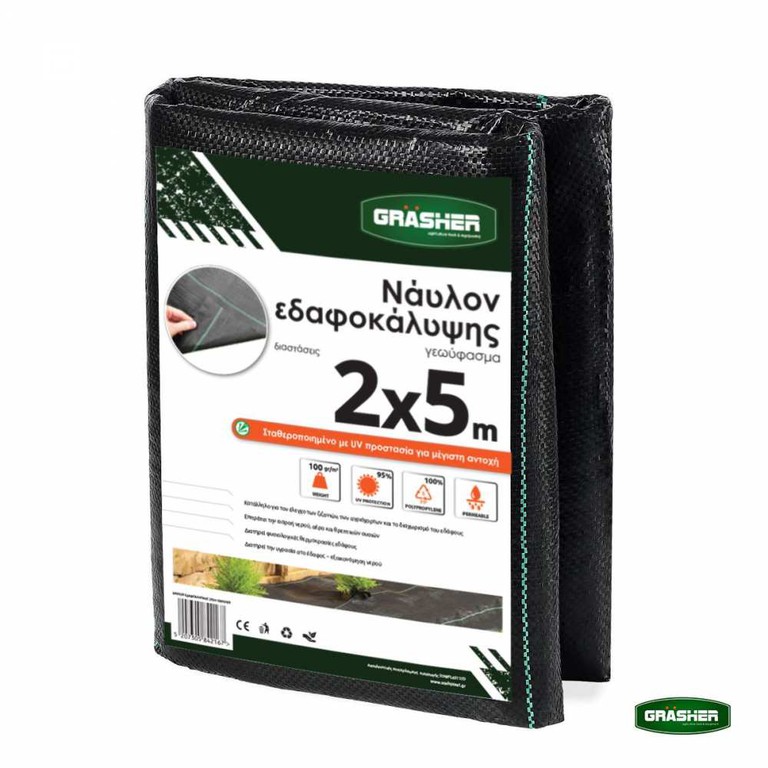 Νάυλον Εδαφοκάλυψης - Γεωύφασμα 2x5m GRASHER