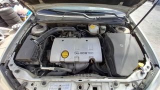 Υαλοκαθαριστήρες Σετ Κομπλέ Opel Vectra '03 Προσφορά