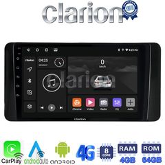 CLARION GL72485 Οθόνη OEM Multimedia Αυτοκινήτου για Skoda Kamiq 2019 > (CarPlay/AndroidAuto/BT/GPS/WIFI/GPRS)