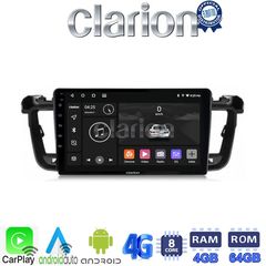 CLARION GL72509 Οθόνη OEM Multimedia Αυτοκινήτου για PEUGEOT 508 2010>2017 (CarPlay/AndroidAuto/BT/GPS/WIFI/GPRS)