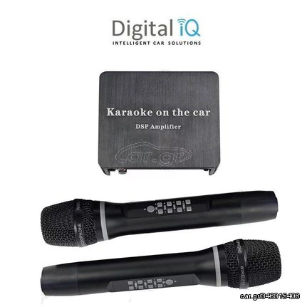 DIGITAL IQ AMPL KARAOKE (ΑΣΥΡΜΑΤΑ ΜΙΚΡΟΦΩΝΑ ΜΕ ΕΝΙΣΧΥΤΗ)