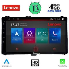 MEGASOUND - LENOVO SSX 9703_CPA (9inc) MULTIMEDIA TABLET for TOYOTA AURIS mod. 2015> – AYGO X mod. 2022> – COROLLA mod. 2017-2019