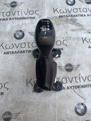 ΛΕΒΙΕΣ ΤΑΧΥΤΗΤΩΝ ΑΥΤΟΜΑΤΟΥ ΣΑΣΜΑΝ STEPTRONIC BMW X1 F48 F49 X2 F39 (ΚΩΔ. ΑΝΤΑΛ. 25168638225)