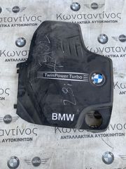 ΚΑΛΥΜΜΑ ΚΙΝΗΤΗΡΑ BMW ΣΕΙΡΑ 2, 3, 4 F22 F23 F30 F31 F34 GT F32 F33 F36 GC X3 F25 X4 F26 X5 F15 X6 F16 (ΚΩΔ. ΑΝΤΑΛ. 11128610473)