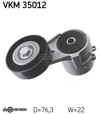 ΤΕΝΤΩΤΗΡΑΣ 17-76-22 SKF VKM 35012