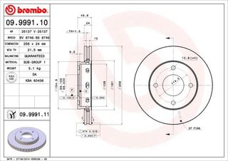 ΔΙΣΚ. MITSUBISH COLT VI-SMART FORFOUR ALL  (256*24) BRECO BS 8746