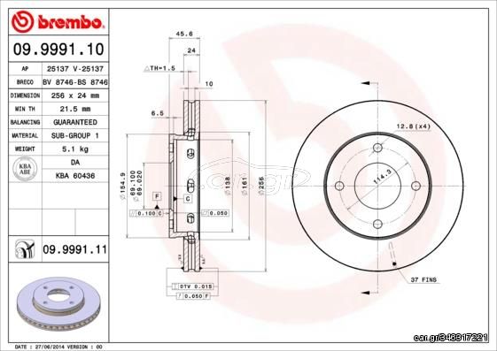 ΔΙΣΚ. MITSUBISH COLT VI-SMART FORFOUR ALL  (256*24) BRECO BS 8746