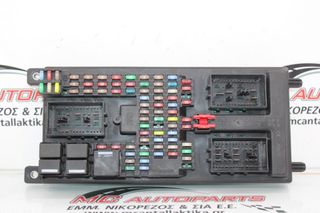 Πλακέτα LANDROVER RANGE ROVER SPORT (2005-2013) YQE500420 519051718 BSI controller-ααφαλειοθήκη