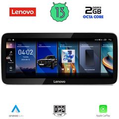 MEGASOUND - LENOVO LVG 12956_CPA (12.3inc) (EVO) MULTIMEDIA for BMW S.3 (G20) mod. 2018-2019