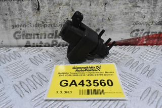 Βαλβίδα Τουρμπίνας Γνήσια Nissan Navara D40 YD25 2005-2010 14956-EB70B (2pins)