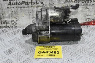 Μιζα Peugeot - Citroen 8HX 1.4 HDI 2002-2010 9640825280  (Γνήσια)