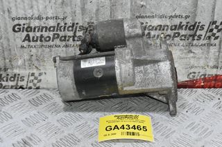 Μίζα Isuzu D-Max 2.5 4JA1 2001-2007 8972553901 (9 Δόντια) (NKR NHR)