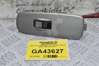 Διακόπτης Παραθύρων Ford Ranger -Mazda B2500 1998-2005 5pins