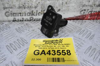 Αισθητηρας MAF Mazda BT-50 / 2 / 3 / 5 / 6 / MX5 / RX8 / CX-7 / B2500 1998-2010 (Γνήσιο) 197400-2010 (Ford / Volvo / Toyota / Suzuki / Subaru / Mitsubishi)