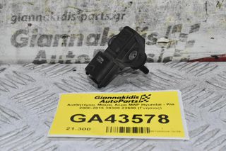 Αισθητήρας Μάζας Αέρα MAP Hyundai - Kia 2000-2015 39300-22600 (Γνήσιος)