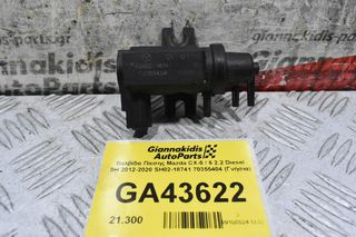 Βαλβίδα Πίεσης Mazda CX-5 / 6 2.2 Diesel SH 2012-2020 SH02-18741 70355404 (Γνήσια)
