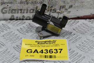 Βαλβίδα Πίεσης Honda Civic / Insight / Jazz Hybrid LDA 2009-2023 K5T46872