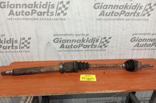 Ημιαξόνιο Δεξι Μακρυ Ford Fusion Κωδ.Κινητηρα F6JA 2002-2005