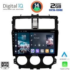 DIGITAL IQ RTG 4435_CPA (9inc) MULTIMEDIA TABLET for MITSUBISHI COLT mod. 2013-2023 | Pancarshop