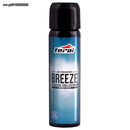 Αρωματικό Αυτοκινήτου Spray Feral Classic Collection Breeze 70ml