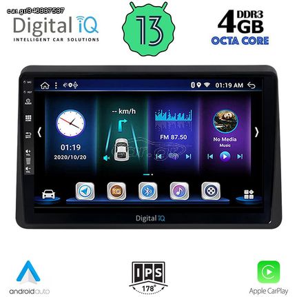 MULTIMEDIA TABLET for NISSAN NV400 – OPEL MOVANO – RENAULT MASTER mod. 2020> ANDROID 13 | Ultra Fast Loading 2sec CPU : B200 CORTEX A53 | 8CORE | 2.5Ghz RAM : 4GB | NAND FLASH : 64GB