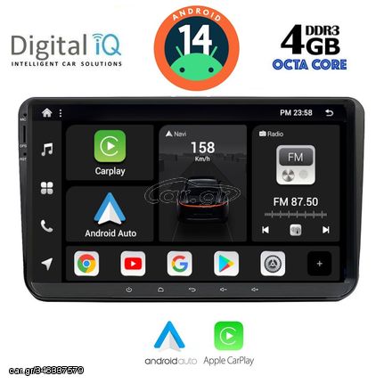 MULTIMEDIA for VW – SKODA – SEAT GROUP mod. 2004-2014 ANDROID 14 | Ultra Fast Loading 2sec CPU : 8257 CORTEX – 8CORE A53 2.5Ghz RAM : 4GB – NAND FLASH : 64GB